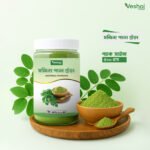 সজিনা পাতা গুঁড়া (Moringa Leaf Powder)