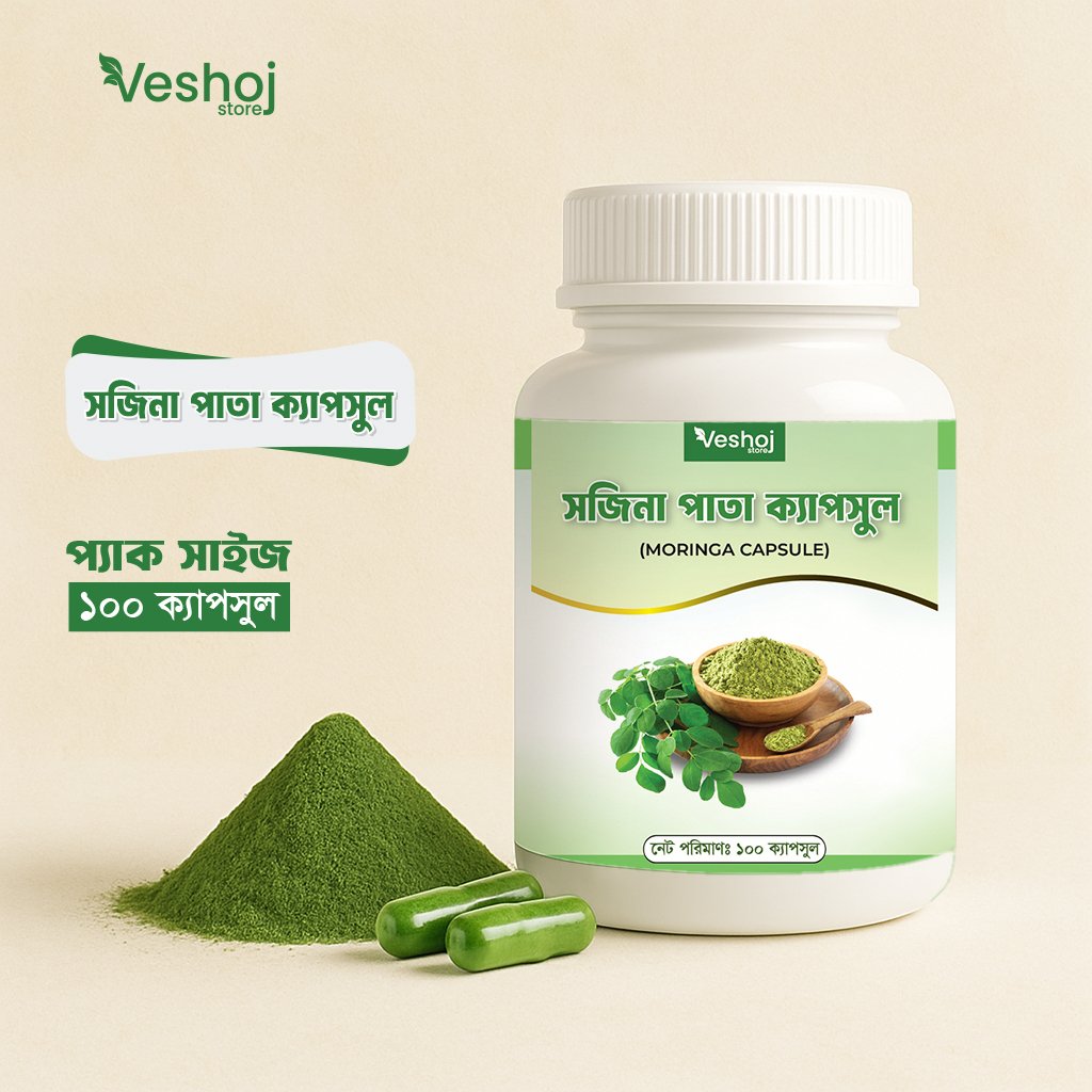 Mockup 3.1 copy সজিনা পাতা ক্যাপসুল (Moringa Leaf Capsule / Sajina Leaf Capsule) - Image 1
