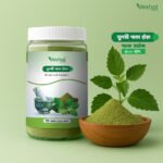 তুলসী পাতা গুড়া (Tulsi Leaf Powder)