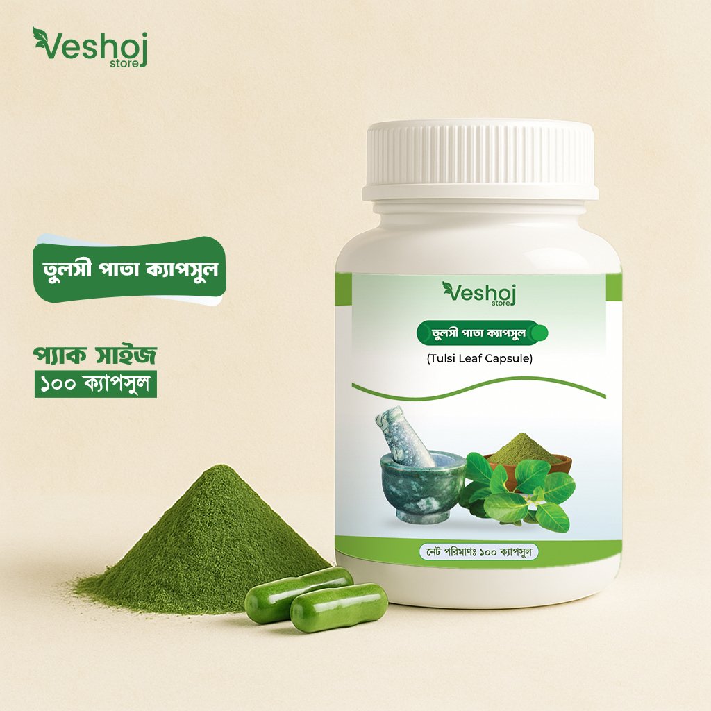 Mockup 5.1 copy তুলসী পাতা ক্যাপসুল (Tulsi Leaf Capsule) - Image 1